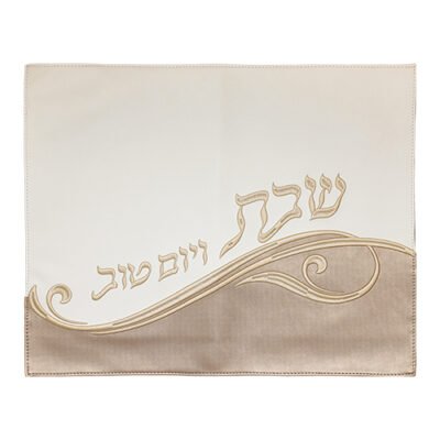 כיסוי חלה מהודר דמוי עור לבן עם ריקמה 42x52 ס"מ