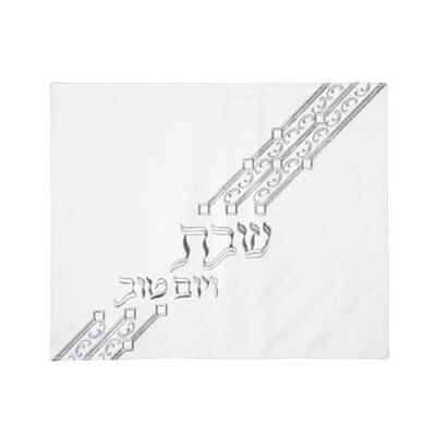 כיסוי חלה מהודר דמוי עור עם רקמה 55X45 ס"מ