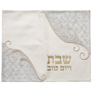 כיסוי חלה מהודר דמוי עור לבן עם ריקמה ואותיות בולטות 42x52 ס"מ