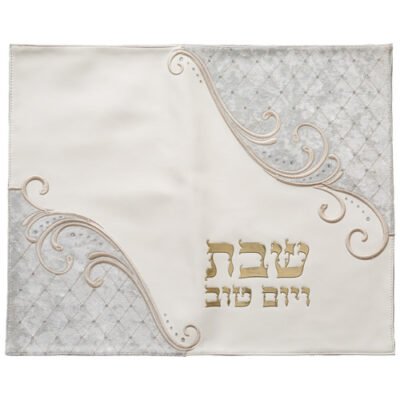 כיסוי חלה מהודר דמוי עור לבן עם ריקמה ואותיות בולטות 42x52 ס"מ