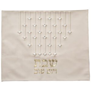 כיסוי חלה מהודר דמוי עור לבן עם ריקמה ואותיות בולטות 42x52 ס"מ
