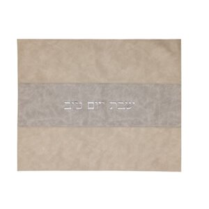 כיסוי חלה דמוי עור עם אותיות בולטות