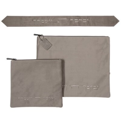 סט טלית תפילין ועטרה קטיפה "יברכך" 36X29 ס"מ