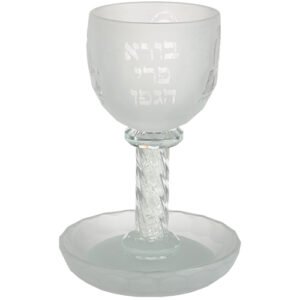 גביע קריסטל מהודר "רבנים" מט 16 ס"מ
