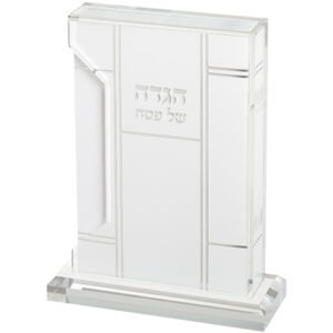 מעמד אקריליק להגדה עם 6 הגדות 24x18 ס"מ