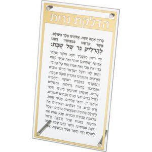 הדלקת נרות מלבן אקריליק מסגרת זהב