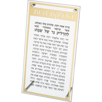 הדלקת נרות מלבן אקריליק מסגרת זהב