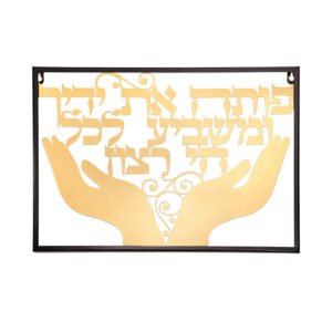 פותח את ידיך מתכת חיתוך לייזר 35X48 ס"מ