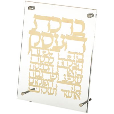 מסגרת אקריליק מהודרת עם פלקטה 23x24 ס"מ