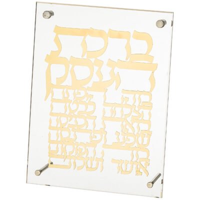 מסגרת אקריליק מהודרת עם פלקטה 23x24 ס"מ