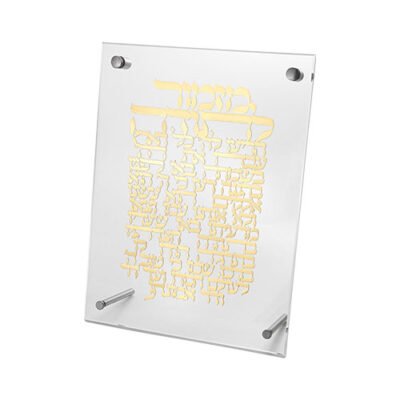 מסגרת אקריליק מהודרת עם פלקטה 19x25 ס"מ