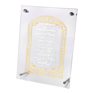 מסגרת אקריליק מהודרת עם פלקטה 19x25 ס"מ