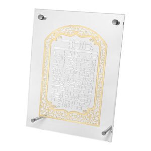 מסגרת אקריליק מהודרת עם פלקטה 19x25 ס"מ
