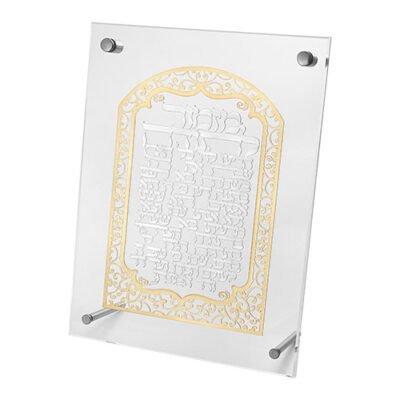מסגרת אקריליק מהודרת עם פלקטה 19x25 ס"מ