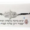 צמיד כסף טהור 925 "חמסה"