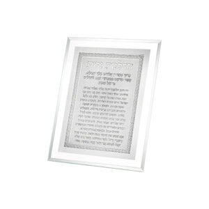 מסגרת זכוכית מהודרת הדלקת נרות 22X17 ס"מ