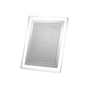 מסגרת זכוכית מהודרת מזמור לתודה 22X17 ס"מ