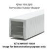 מזוזה פלסטיק שקופה 15 ס"מ "ש" כסף עם פקק גומי