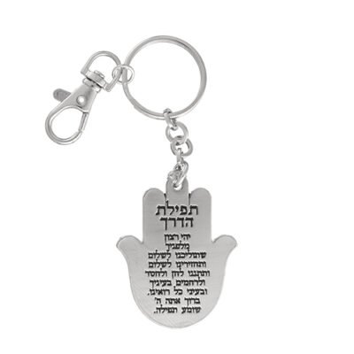 מחזיק מפתחות חמסה "מזל" משובץ 5.5 ס"מ - ניקל
