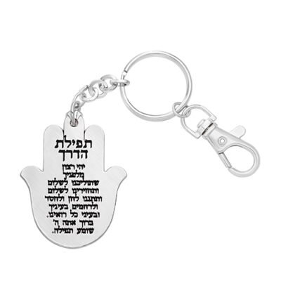 מחזיק מפתחות חמסה "מזל" משובץ 5.5 ס"מ - ניקל