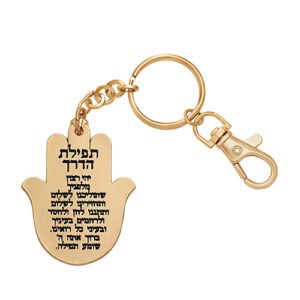 מחזיק מפתחות חמסה "מזל" שיבוץ אבנים 5.5 ס"מ - זהב