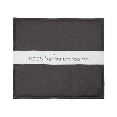 כיסוי פלטה מהודר עבה 70X80 ס"מ