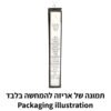 מזוזה "פולימר בטון" ברכת הבית 15 ס"מ