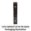 מזוזה "פולימר בטון" ברוך אתה 15 ס"מ