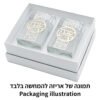 זוג פמוטי קריסטל מרובע עם פלקטה "ירושלים" 8 ס"מ