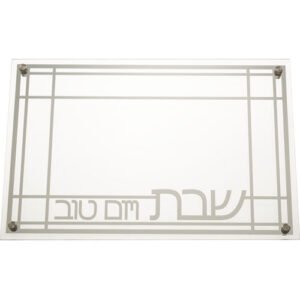 מגש זכוכית מהודר לחלה 43X30 ס"מ