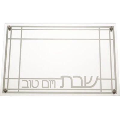 מגש זכוכית מהודר לחלה 43X30 ס"מ