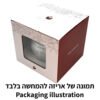 נטלה פרספקס מהודרת שקופה עם פלקטה וידיות זהב 13 סמ