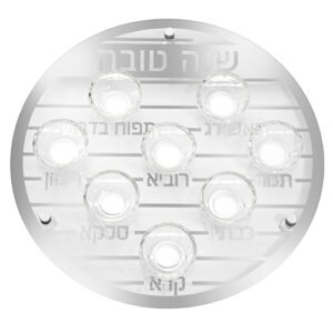 צלחת עגולה מהודרת לראש השנה מזכוכית וקריסטל 40 ס"מ