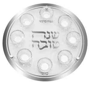 צלחת עגולה מהודרת לראש השנה מזכוכית וקריסטל 40 ס"מ