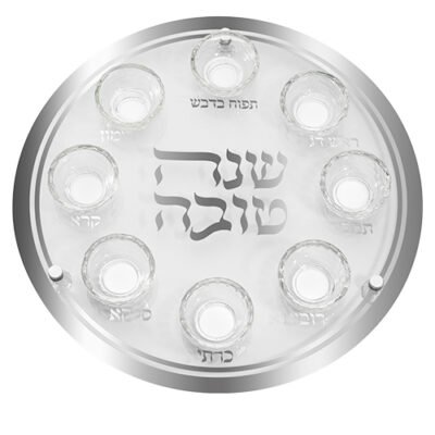 צלחת עגולה מהודרת לראש השנה מזכוכית וקריסטל 40 ס"מ