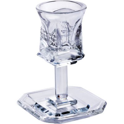 גביע קריסטל מהודר 16 ס"מ