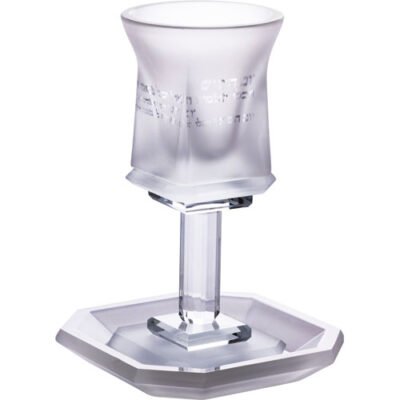 גביע קריסטל מהודר 16 ס"מ