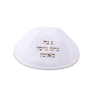 כיפה אולטרא סוויד לבן 19 ס"מ ומקום לסיכה