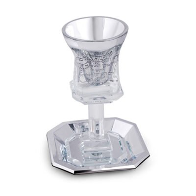 גביע קריסטל מהודר 16 ס"מ