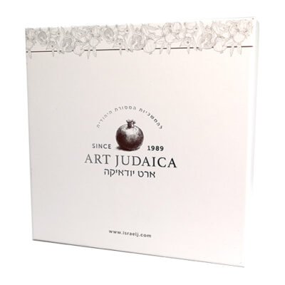 מעמד אקריליק נוסח אשכנזי 13X17 ס"מ עם 6 ברכות