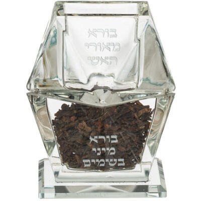 כלי לנר הבדלה ובשמים להבדלה 13 ס"מ
