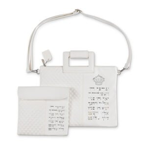תיק מפואר לטלית דמוי עור לבן אותיות בולטות