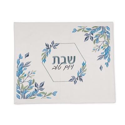 כיסוי חלה מהודר דמוי עור עם רקמה 55X45 ס"מ