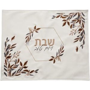 כיסוי חלה מהודר דמוי עור עם רקמה 55X45 ס"מ