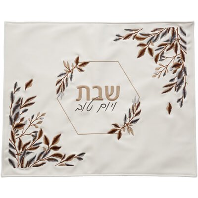 כיסוי חלה מהודר דמוי עור עם רקמה 55X45 ס"מ