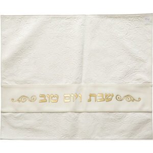 כיסוי חלה מהודר דמוי עור לבן 45X55 ס"מ
