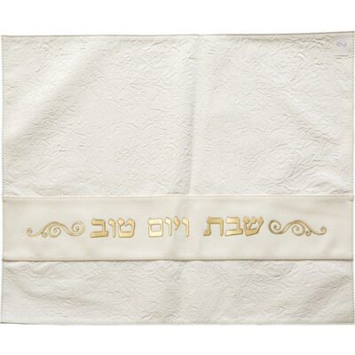 כיסוי חלה מהודר דמוי עור לבן 45X55 ס"מ