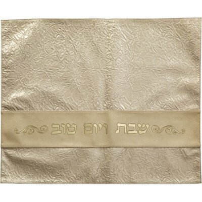כיסוי חלה מהודר דמוי עור זהב 45X55 ס"מ