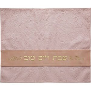 כיסוי חלה מהודר דמוי עור ורוד 45X55 ס"מ