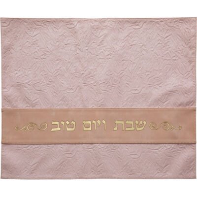 כיסוי חלה מהודר דמוי עור ורוד 45X55 ס"מ